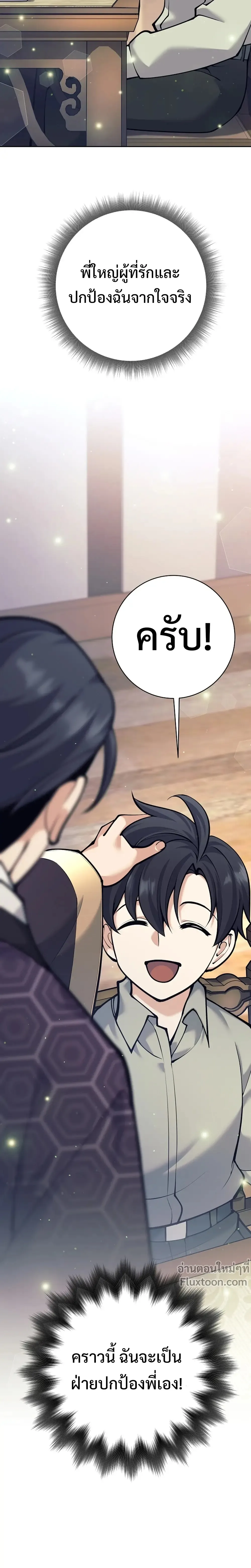 หน้าที่ 31