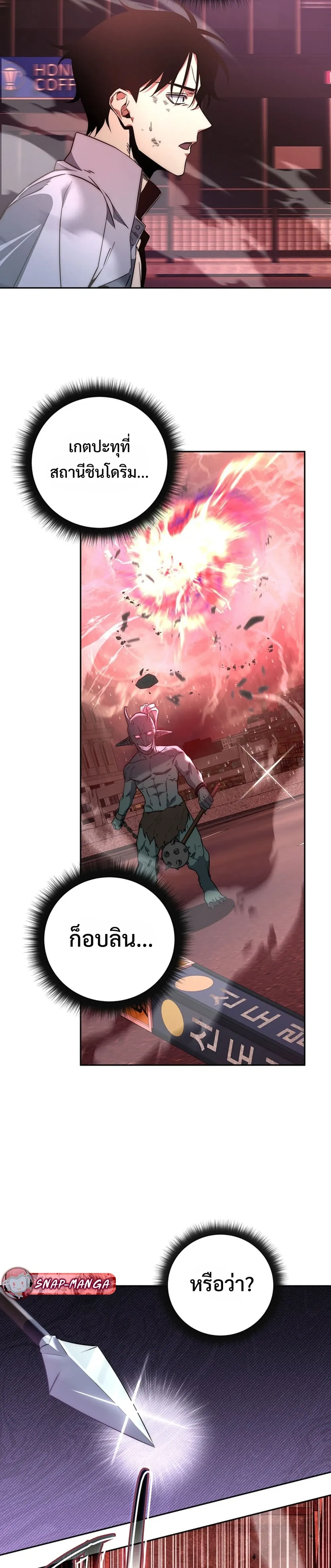 หน้าที่ 32