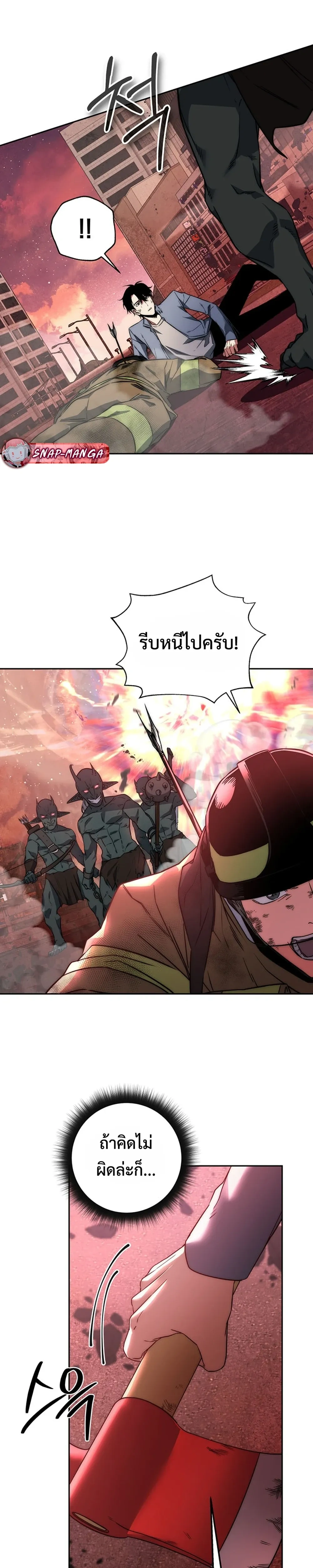 หน้าที่ 34