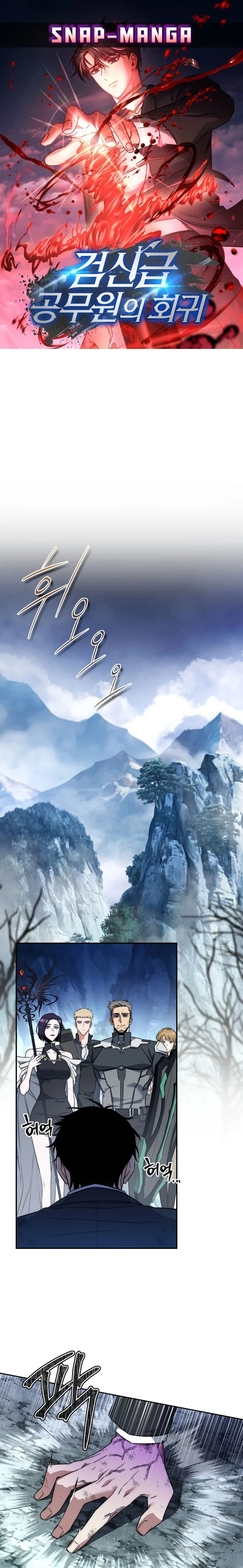 หน้าที่ 1