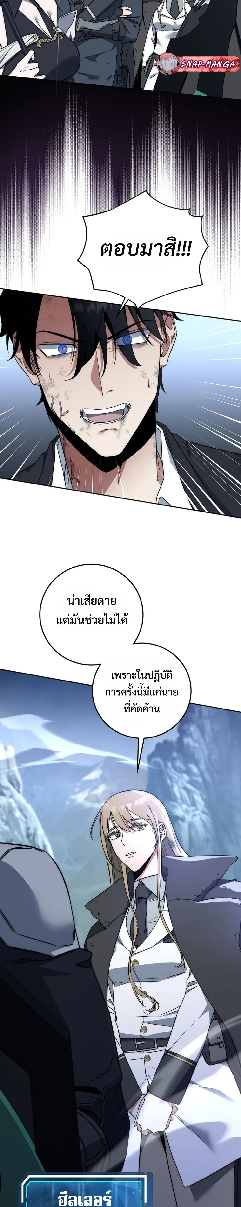 หน้าที่ 9