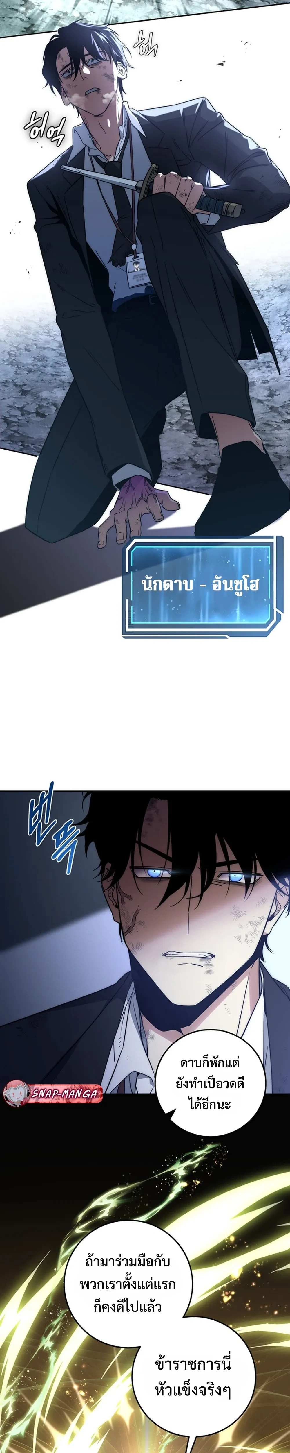 หน้าที่ 2