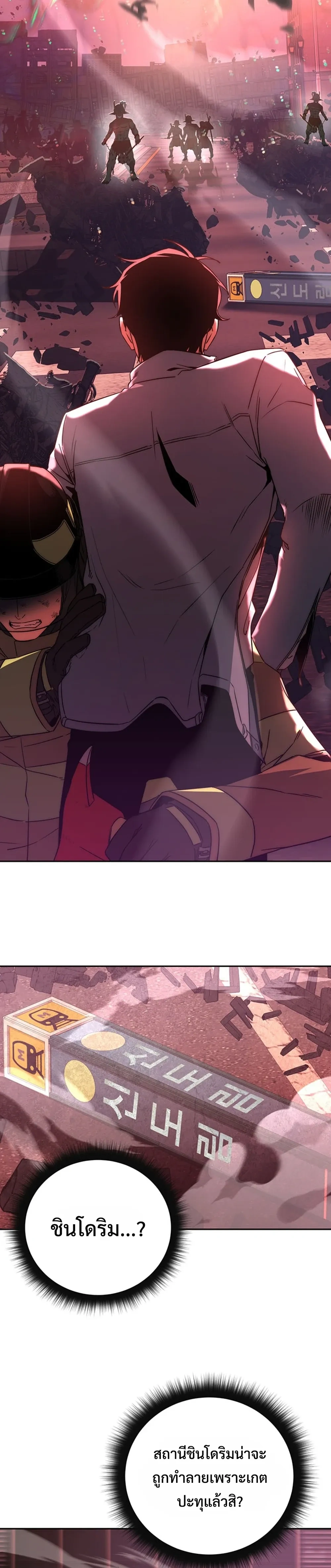 หน้าที่ 31