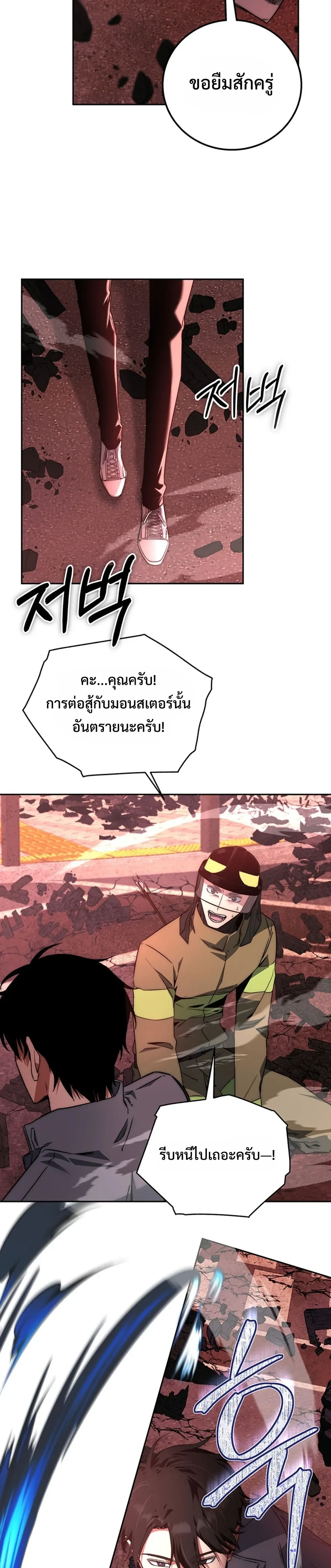 หน้าที่ 35