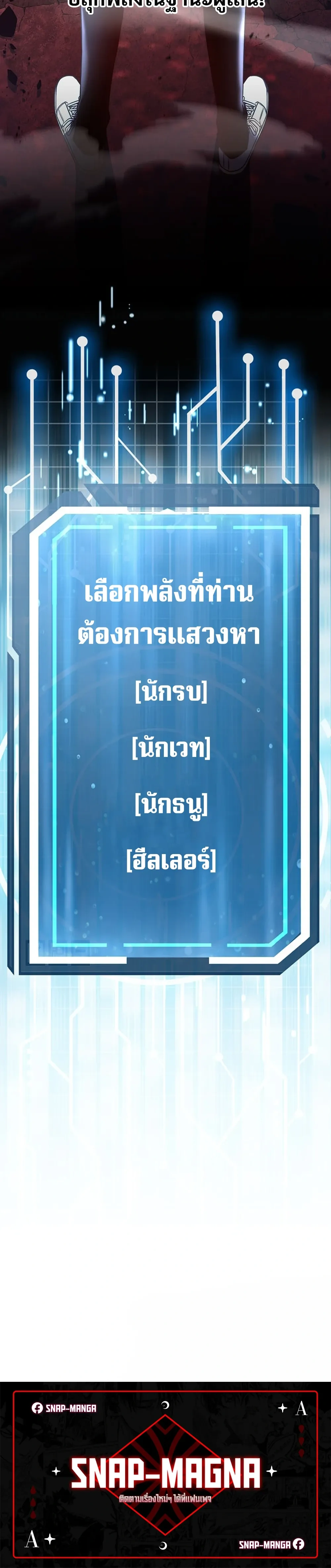 หน้าที่ 40