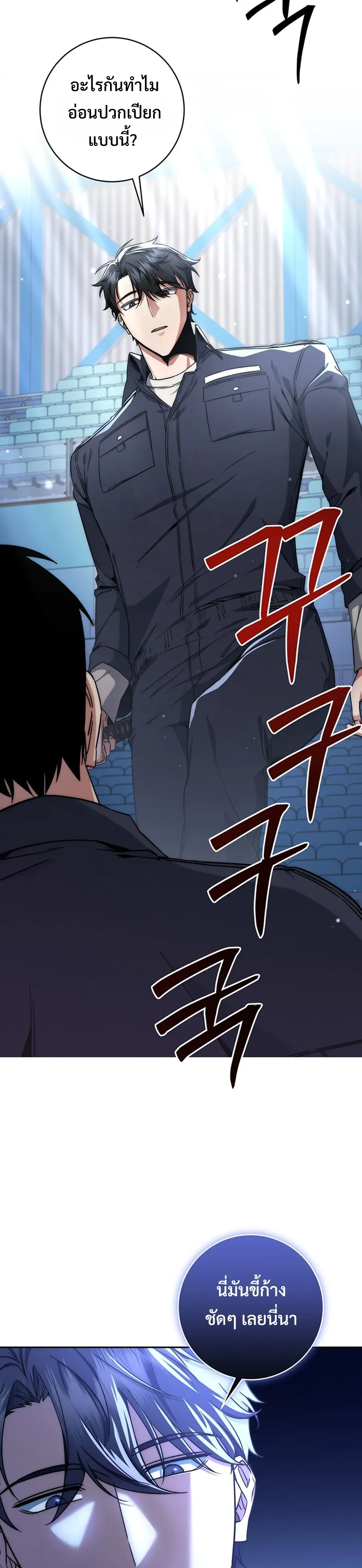 หน้าที่ 39