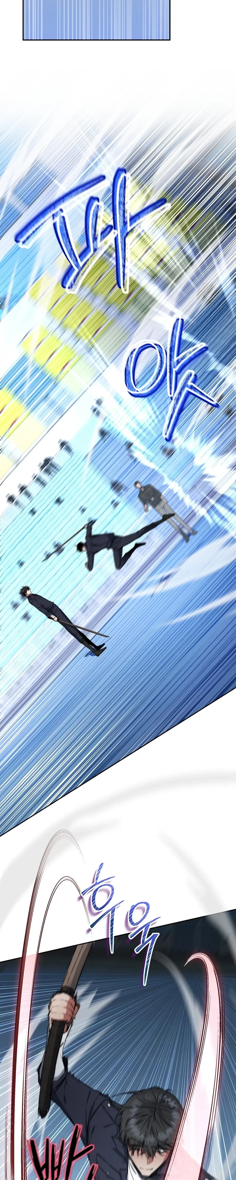 หน้าที่ 33