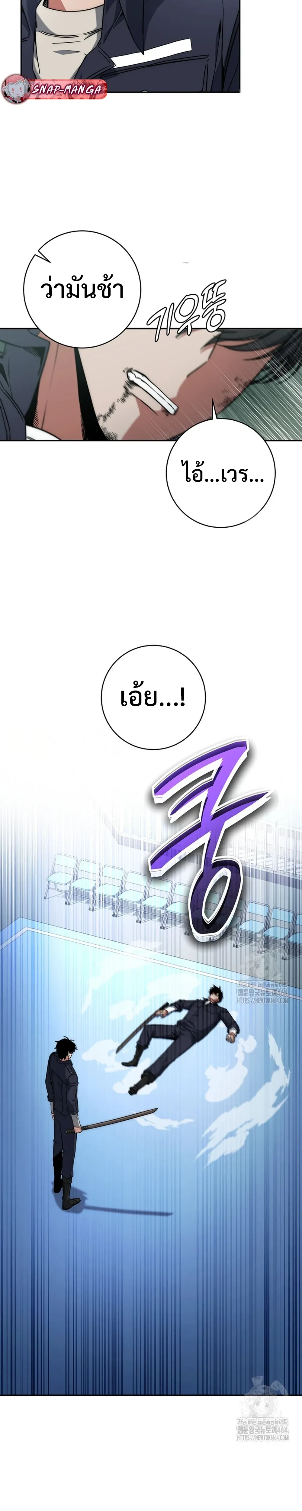 หน้าที่ 21