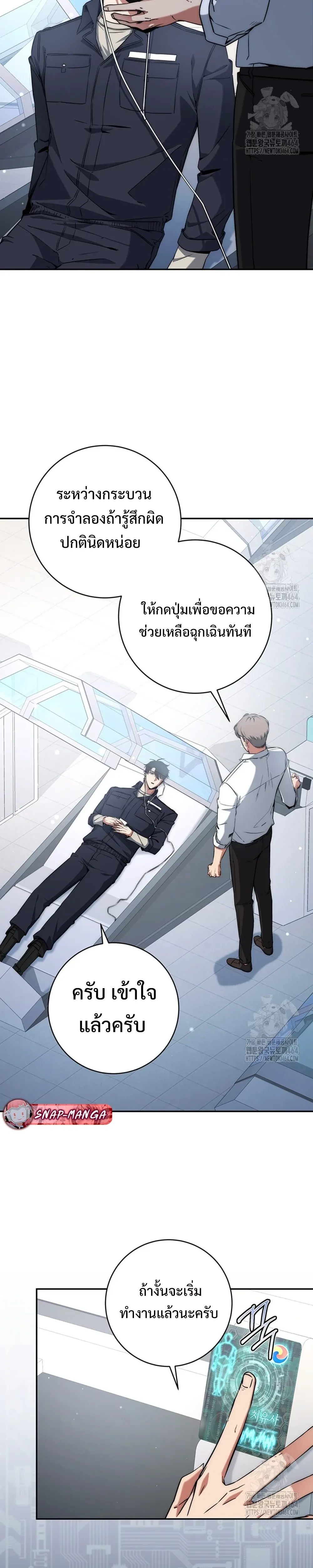 หน้าที่ 26