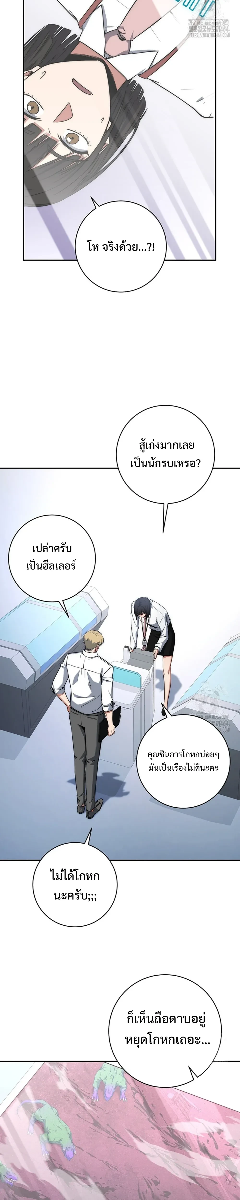 หน้าที่ 14