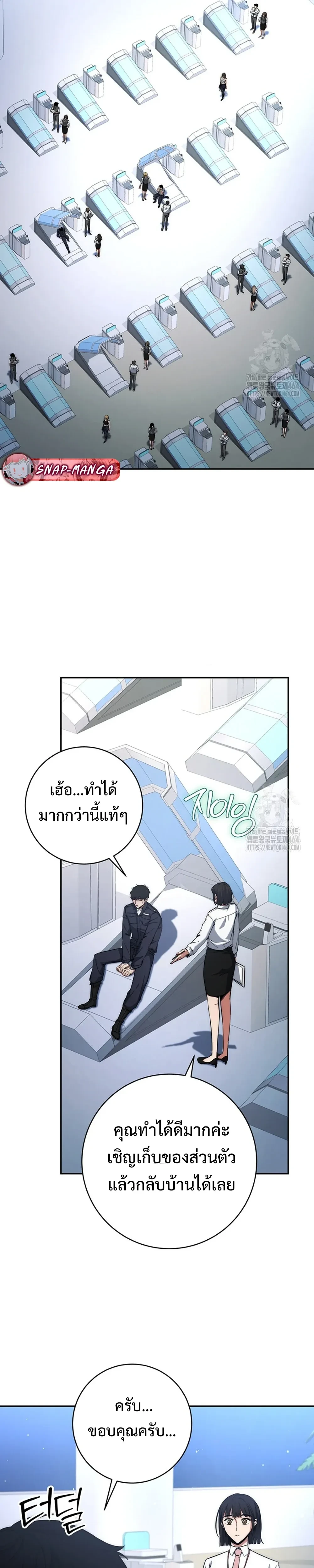 หน้าที่ 11