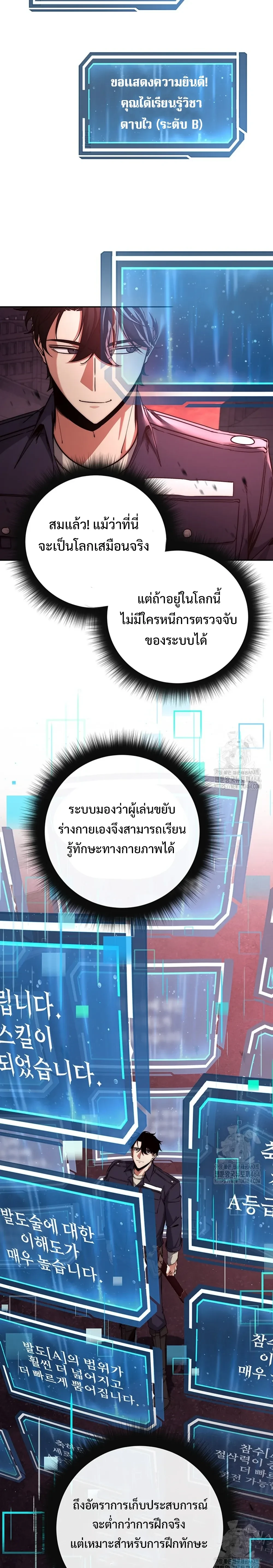 หน้าที่ 27