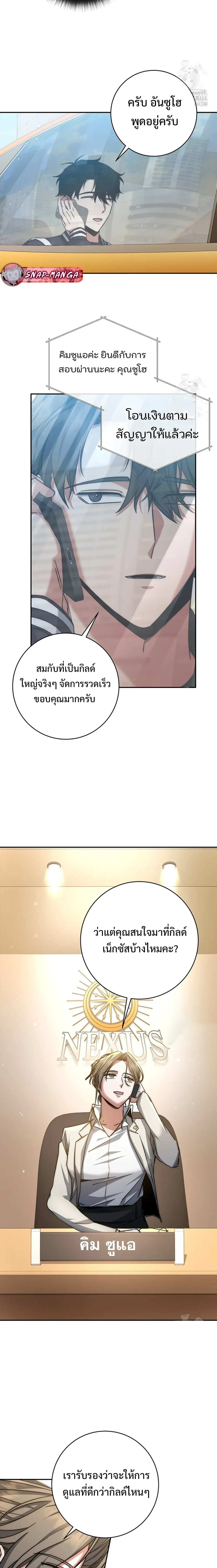หน้าที่ 17