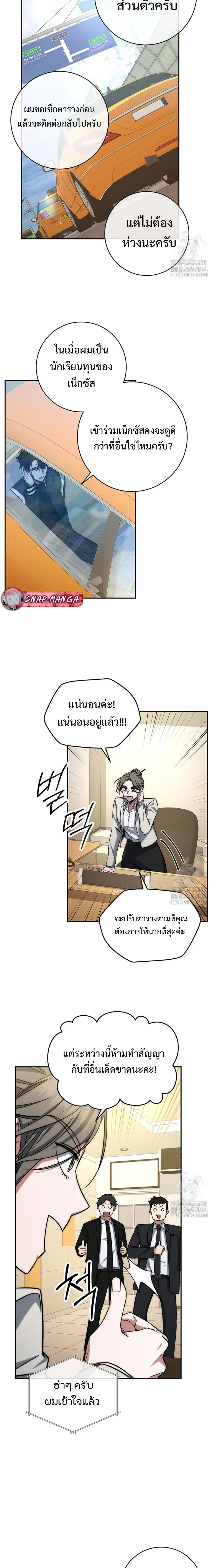 หน้าที่ 19