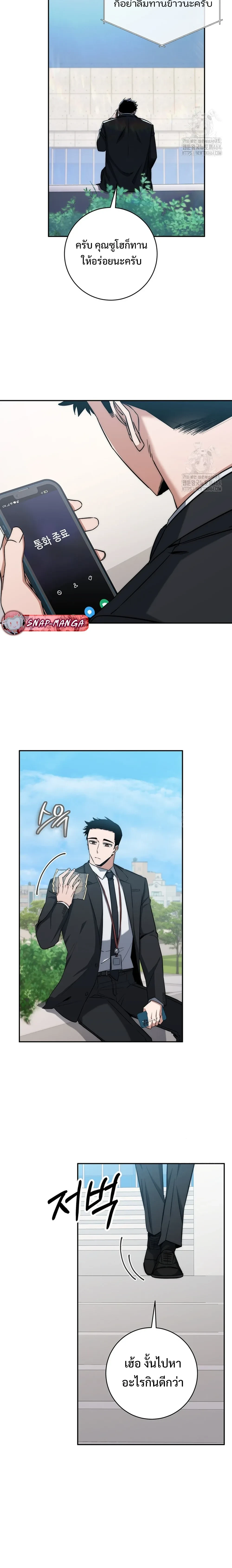 หน้าที่ 15