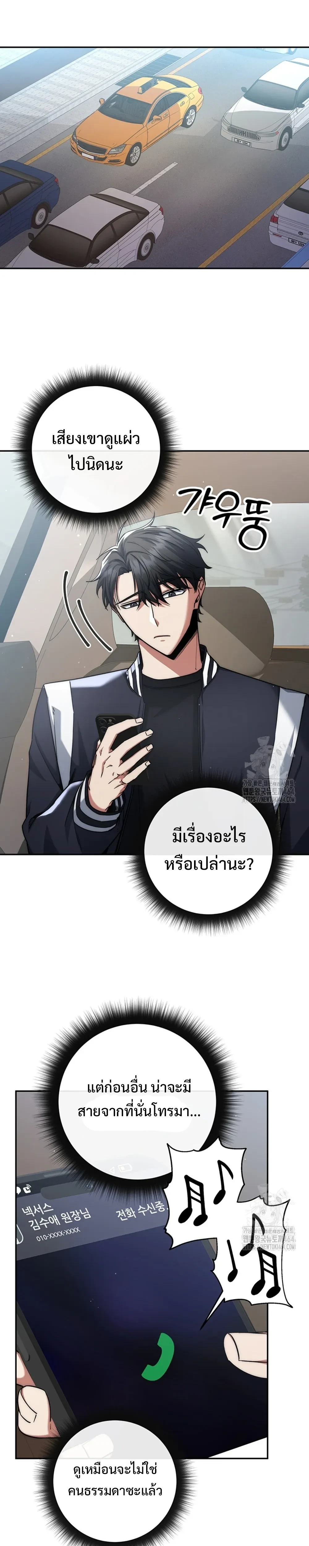 หน้าที่ 16