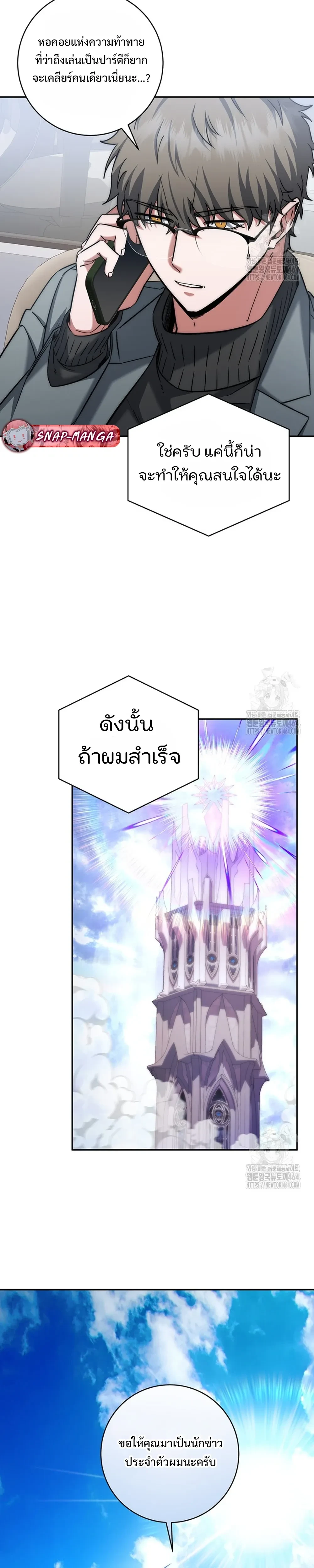หน้าที่ 29
