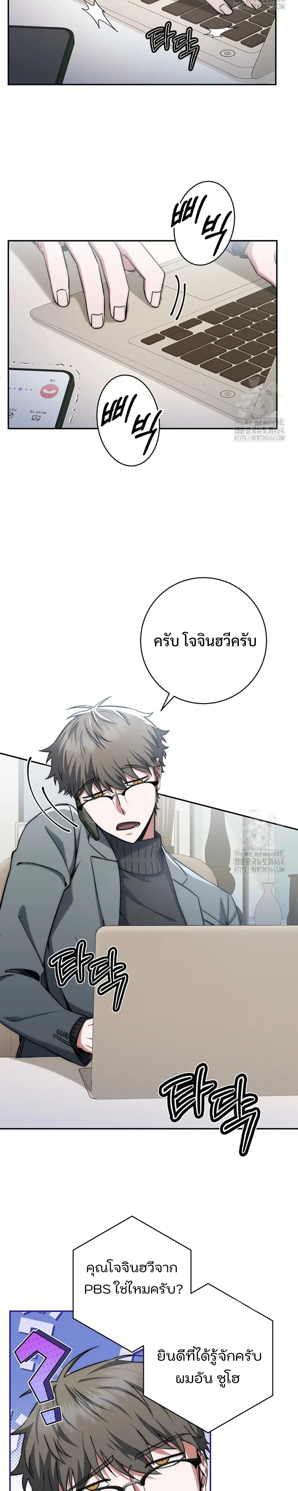หน้าที่ 17