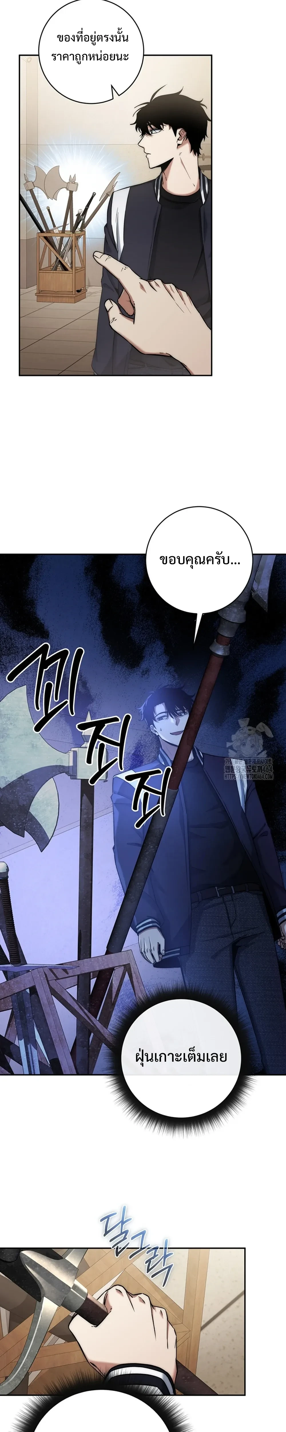 หน้าที่ 4