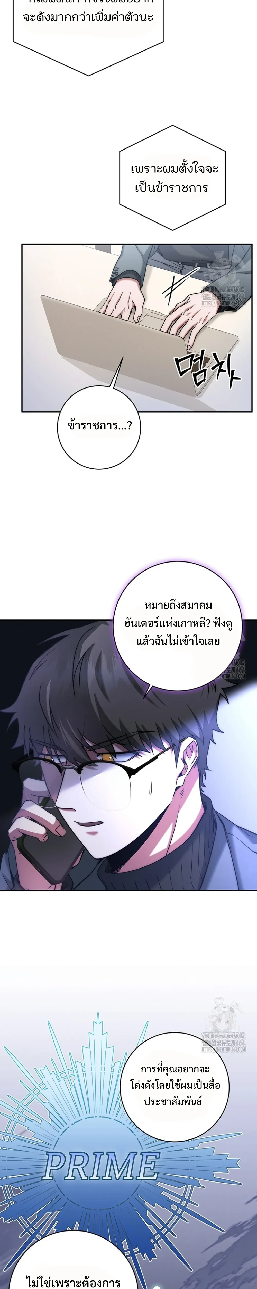 หน้าที่ 23
