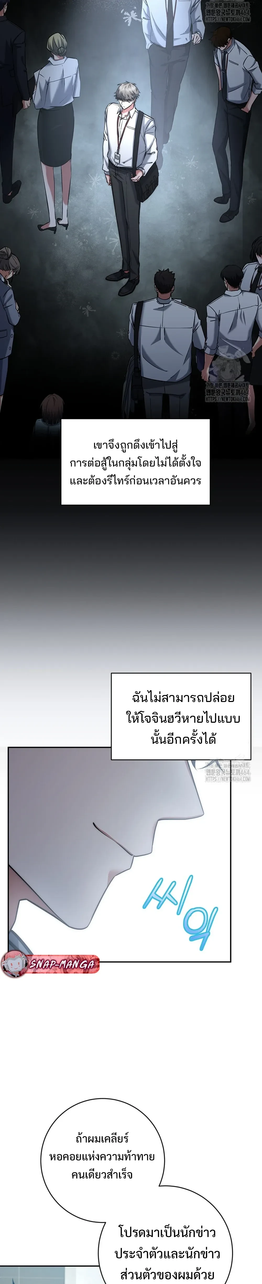 หน้าที่ 3