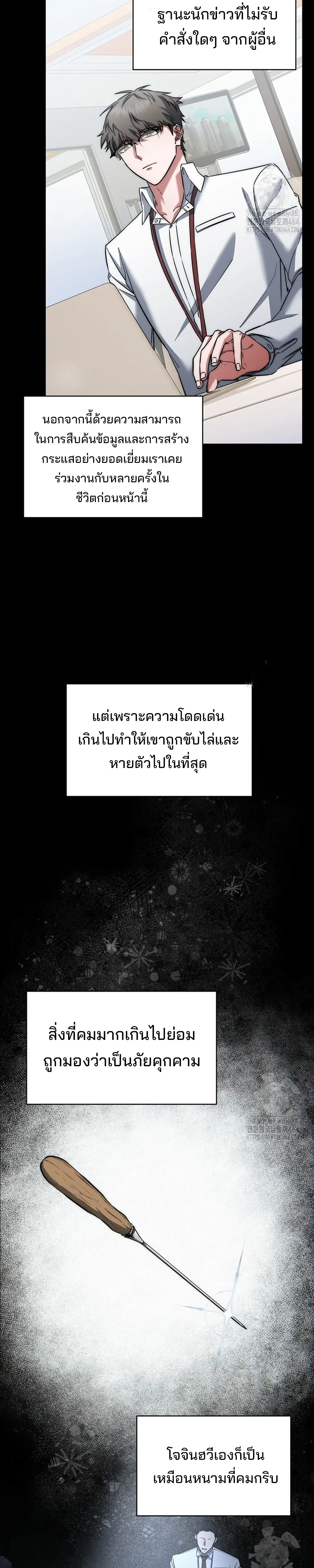 หน้าที่ 2