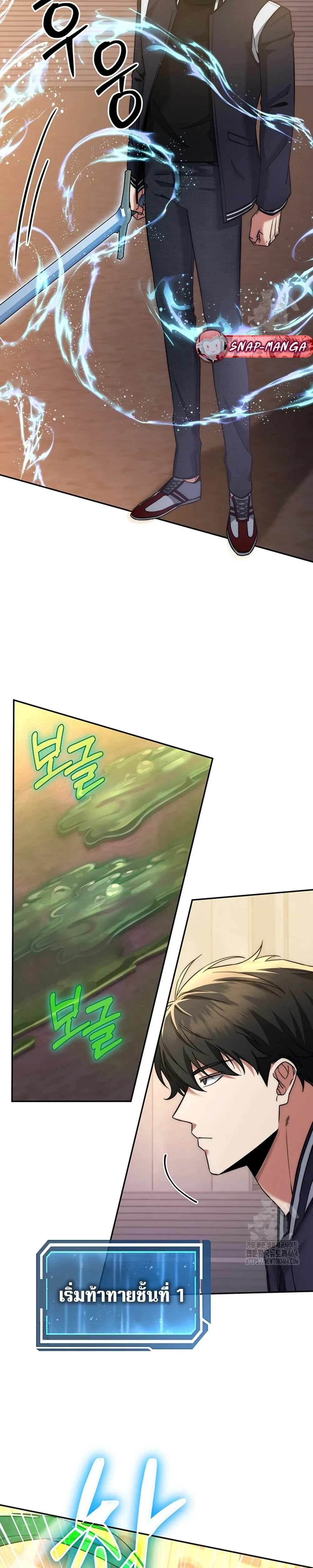 หน้าที่ 17