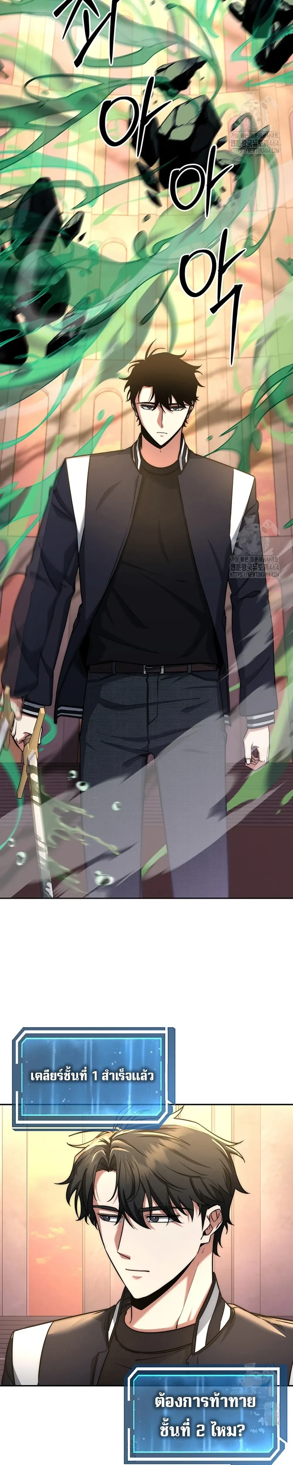 หน้าที่ 37