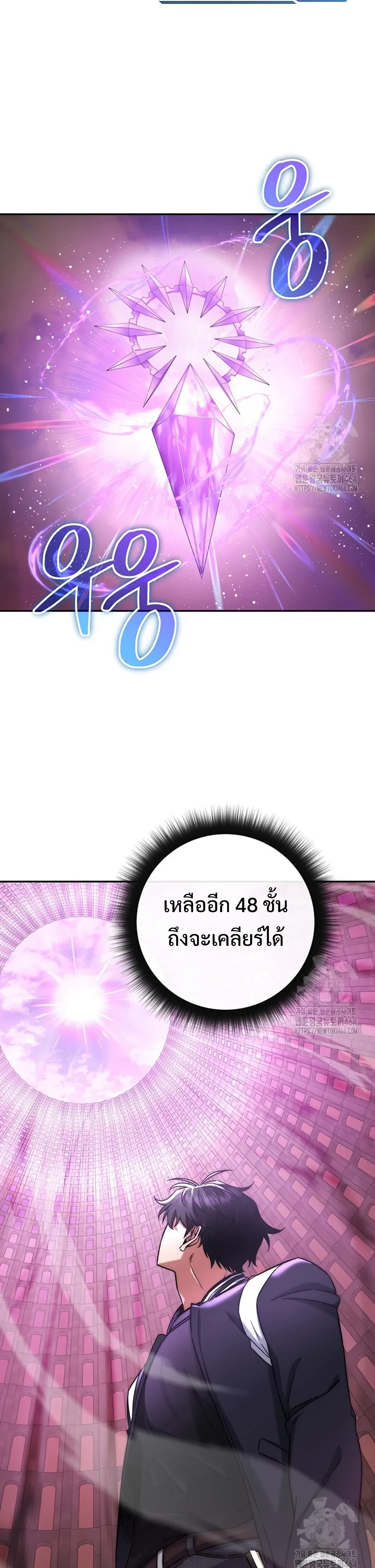 หน้าที่ 38