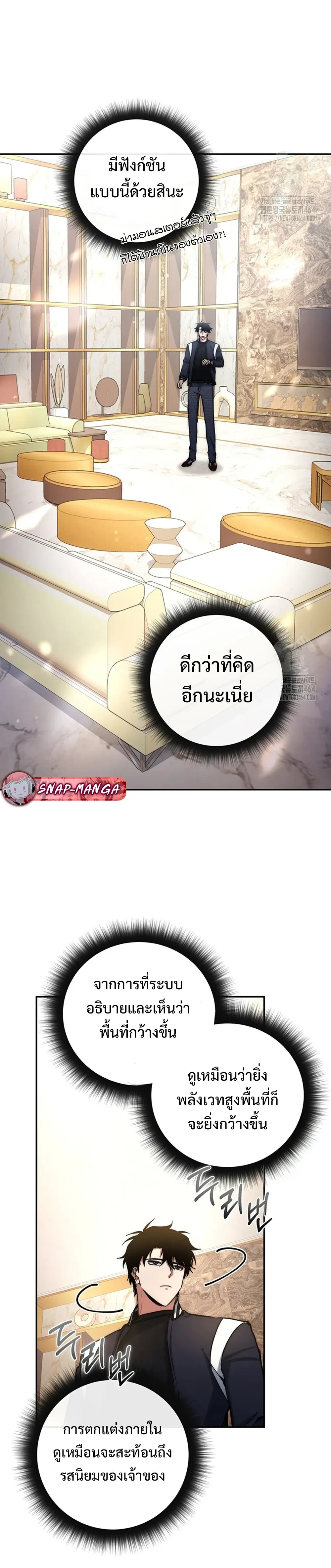 หน้าที่ 27