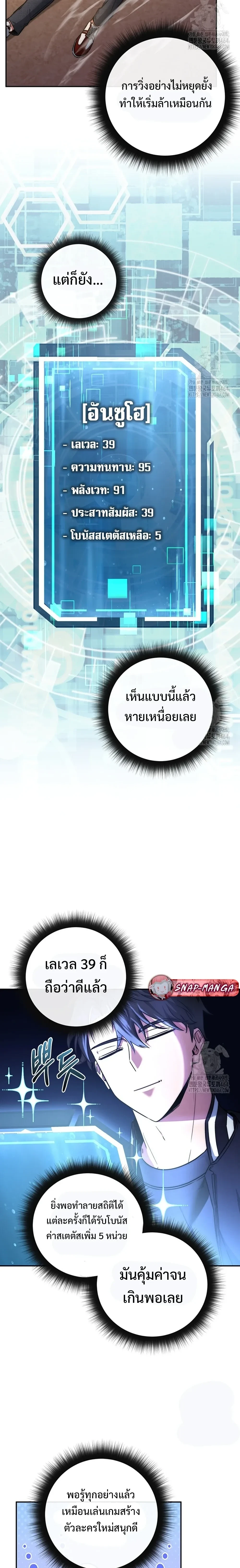 หน้าที่ 13