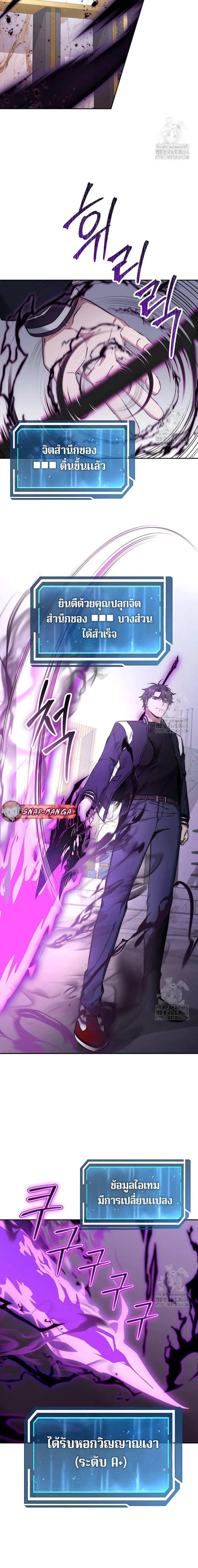 หน้าที่ 19