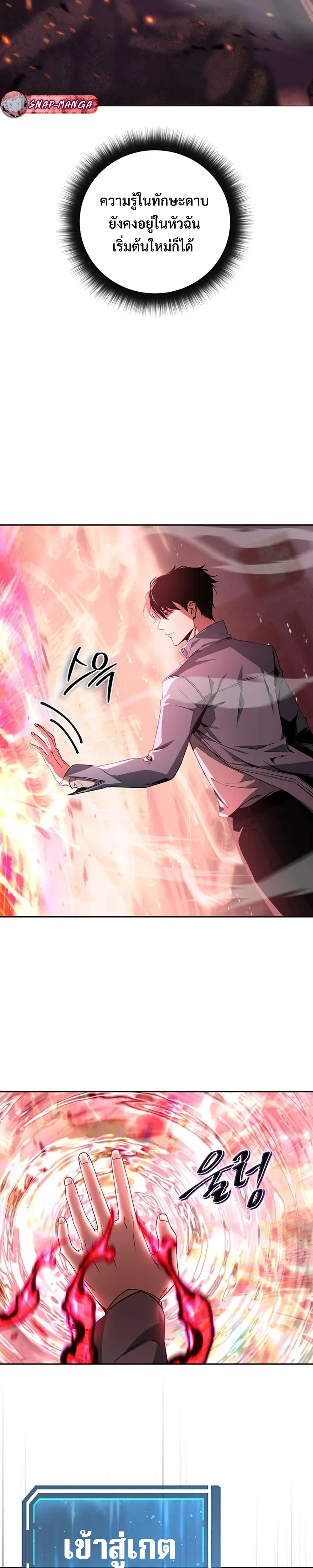 หน้าที่ 29