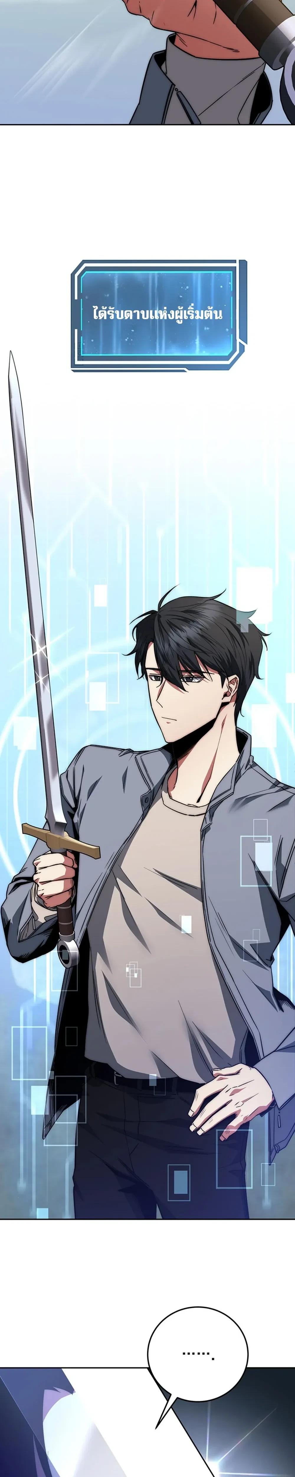 หน้าที่ 23