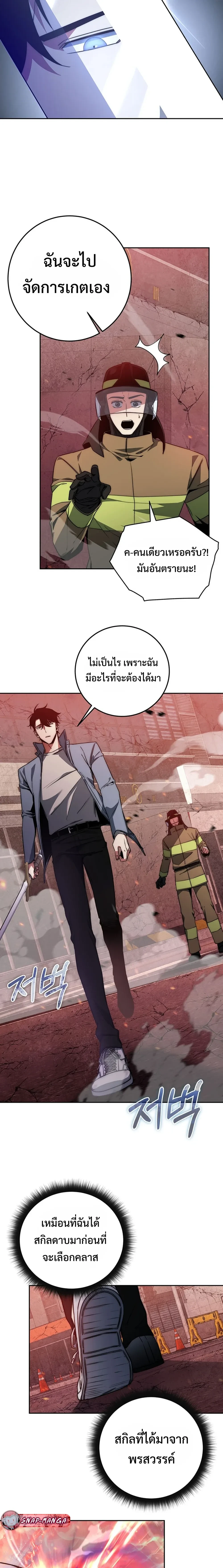 หน้าที่ 24