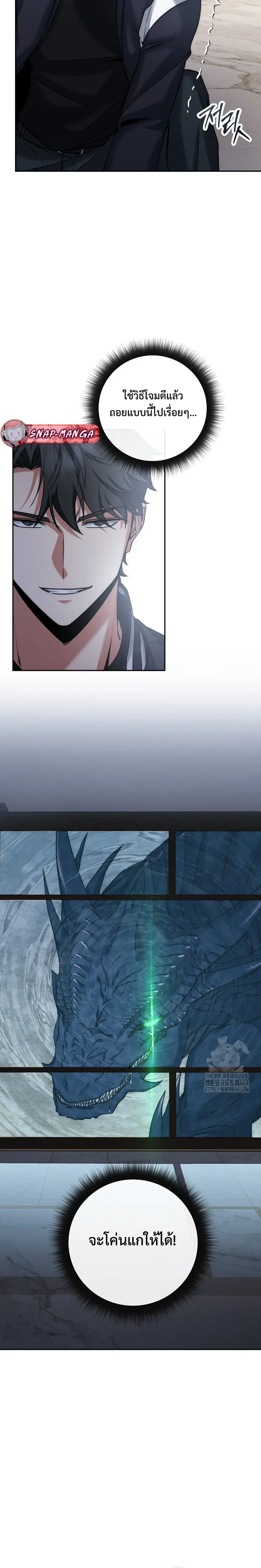 หน้าที่ 14