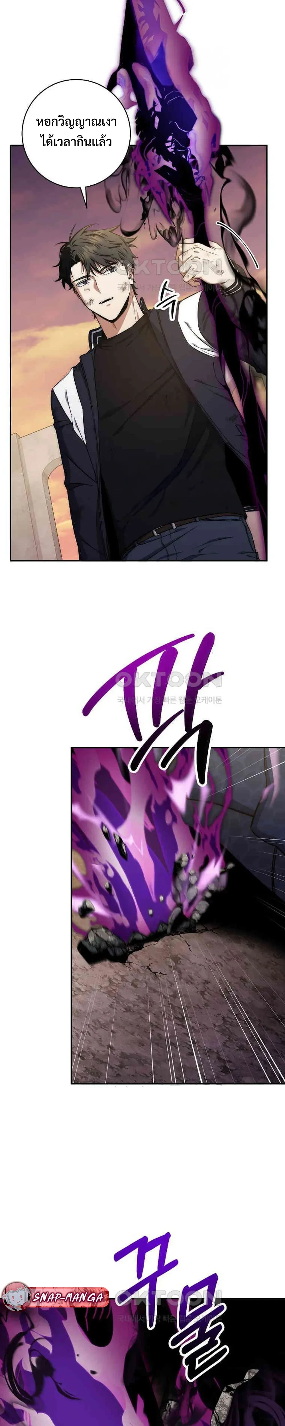 หน้าที่ 9