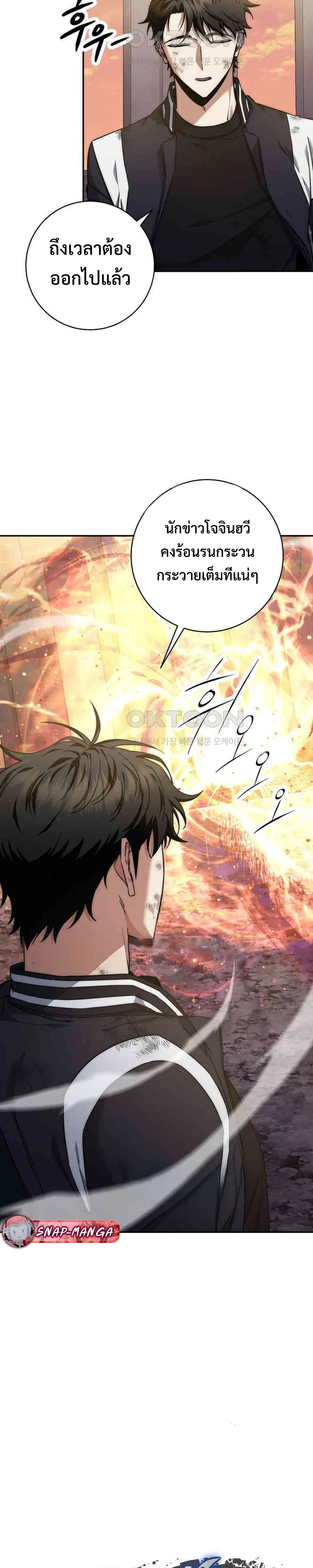 หน้าที่ 19