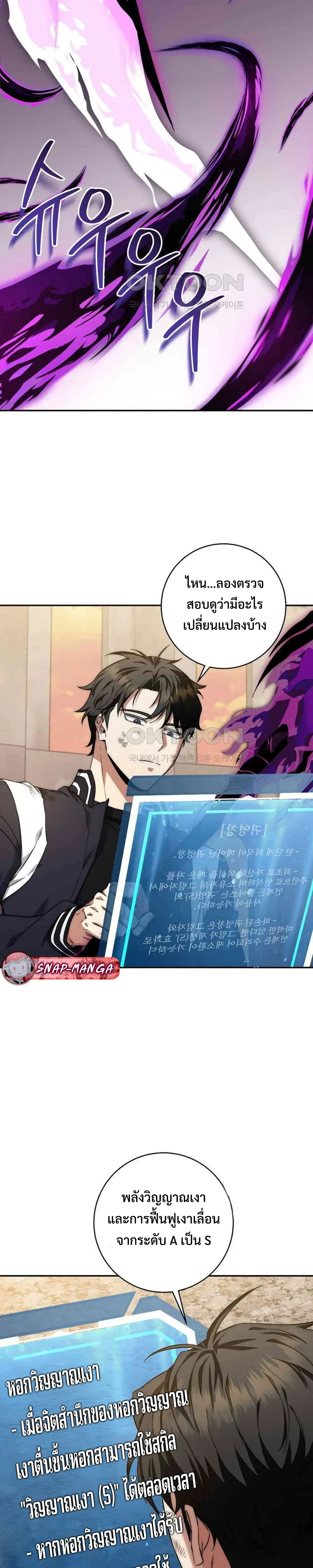 หน้าที่ 13