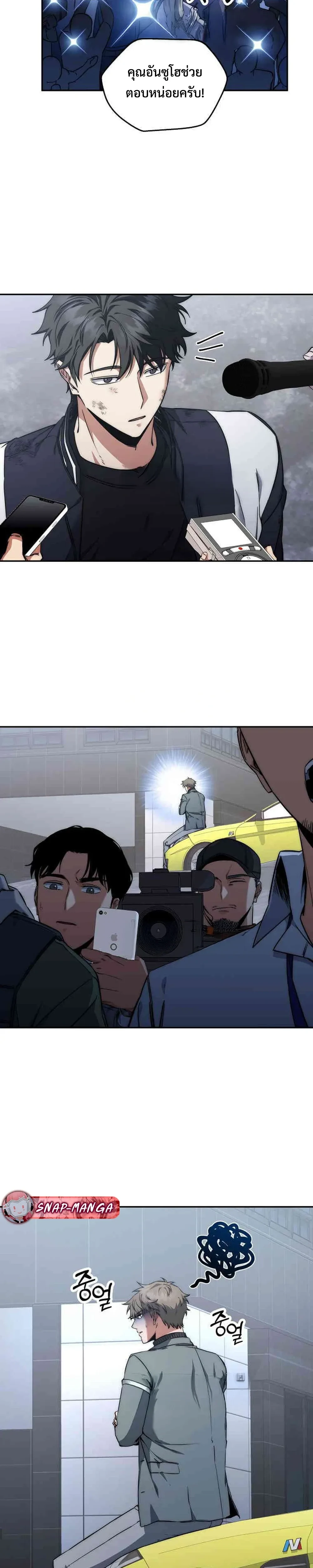 หน้าที่ 25