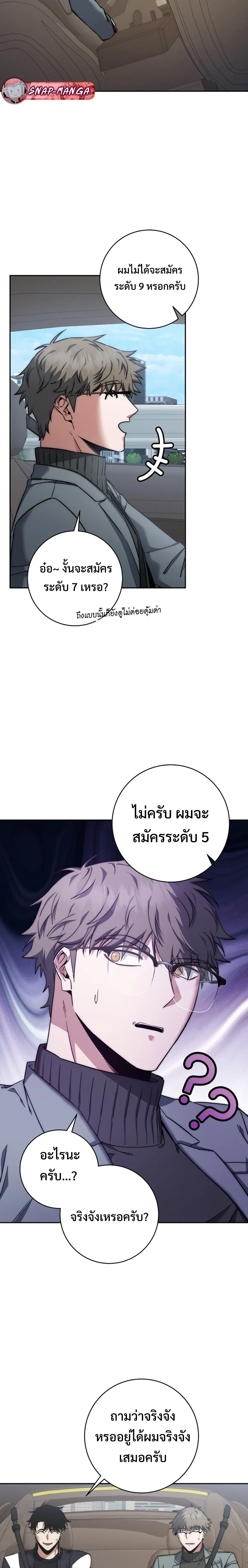 หน้าที่ 9