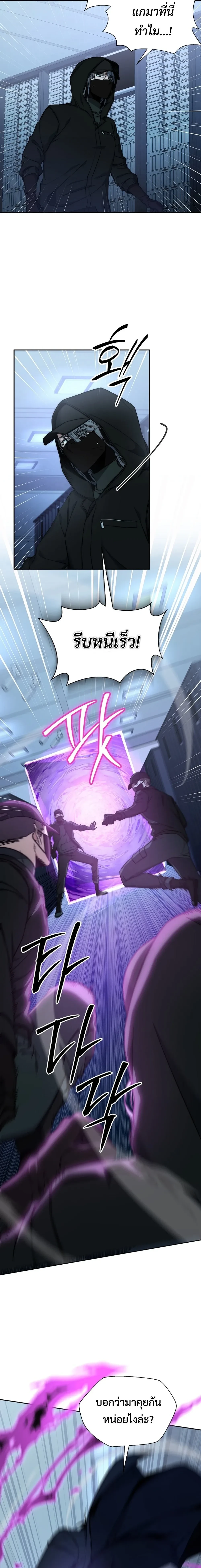 หน้าที่ 9