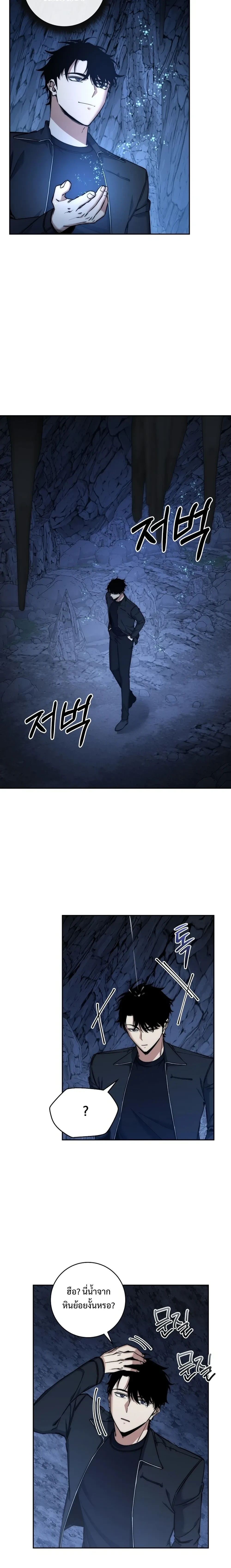 หน้าที่ 2