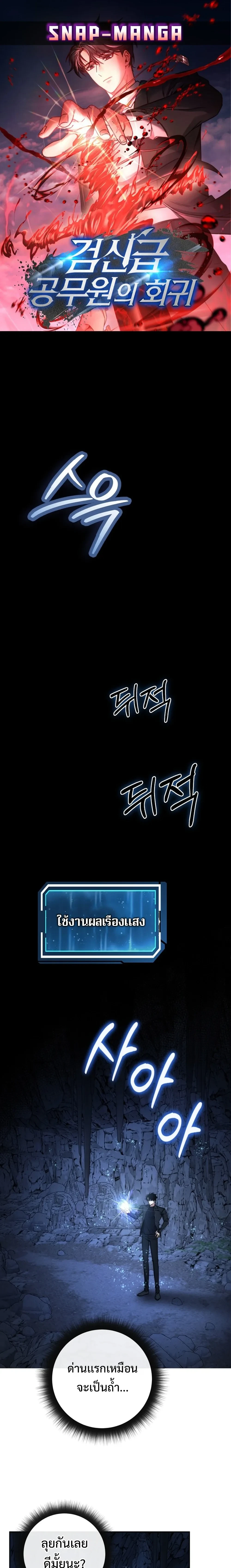 หน้าที่ 1