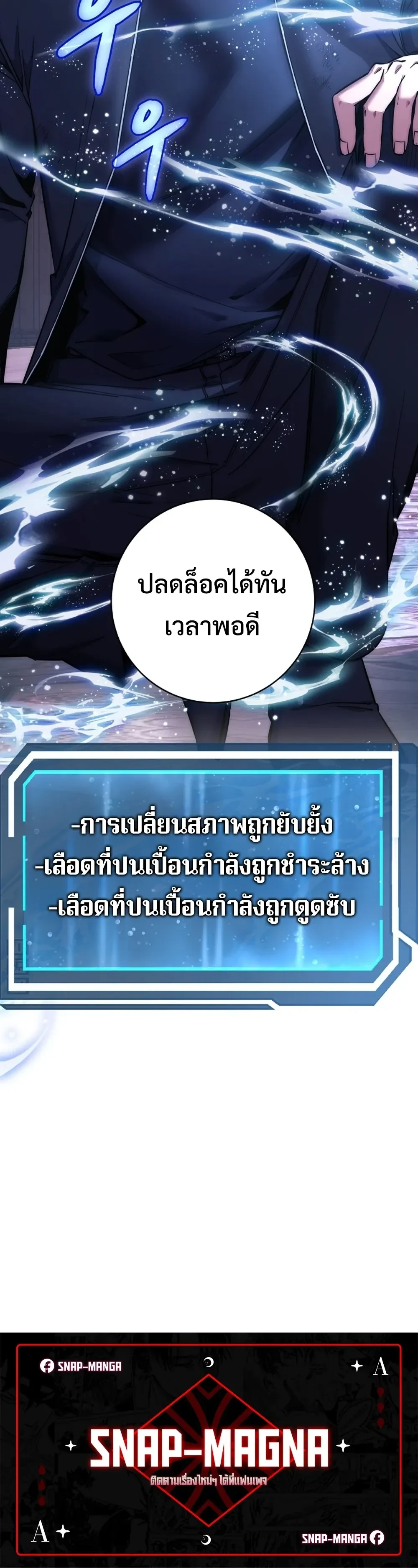 หน้าที่ 23