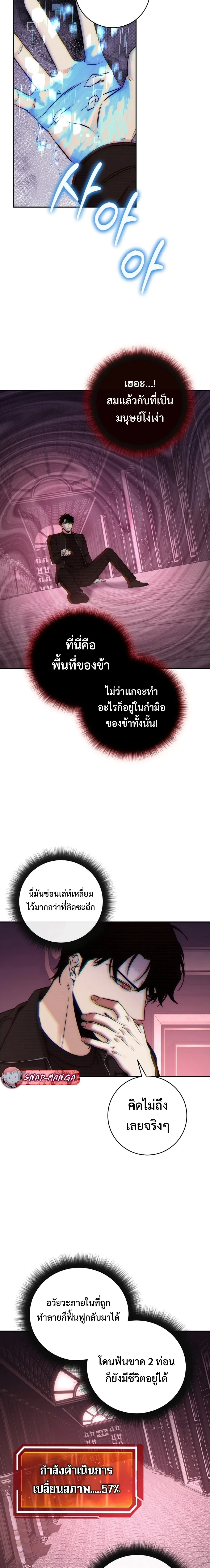 หน้าที่ 20