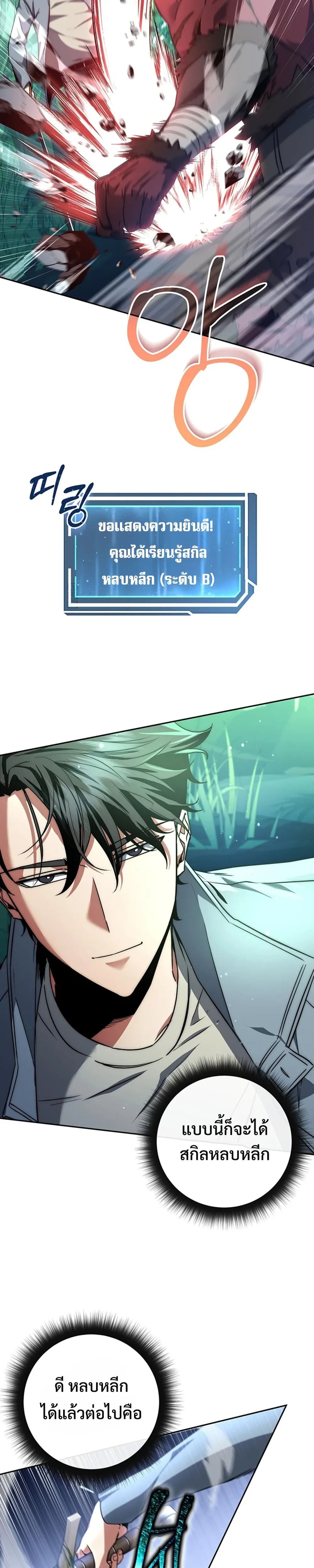 หน้าที่ 20