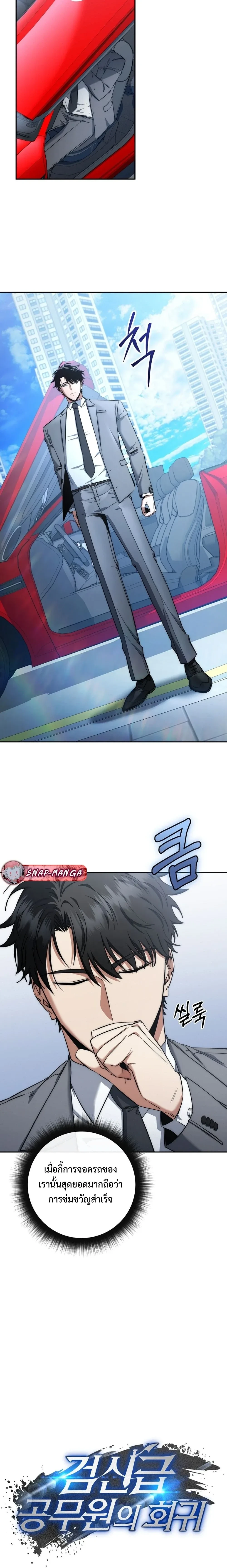 หน้าที่ 13