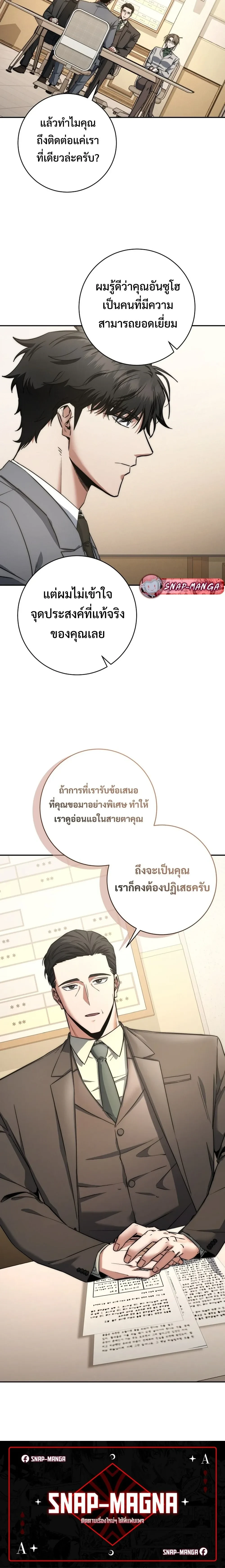 หน้าที่ 18