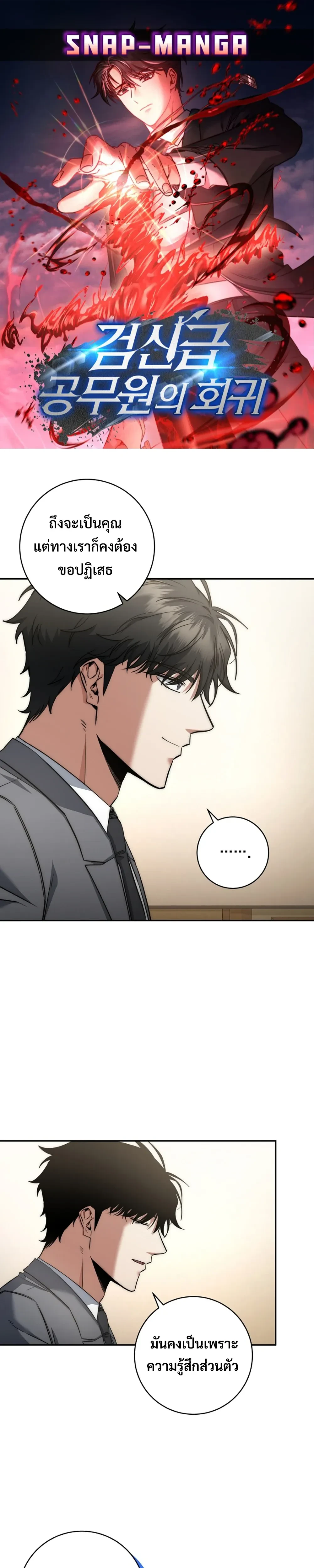 หน้าที่ 1